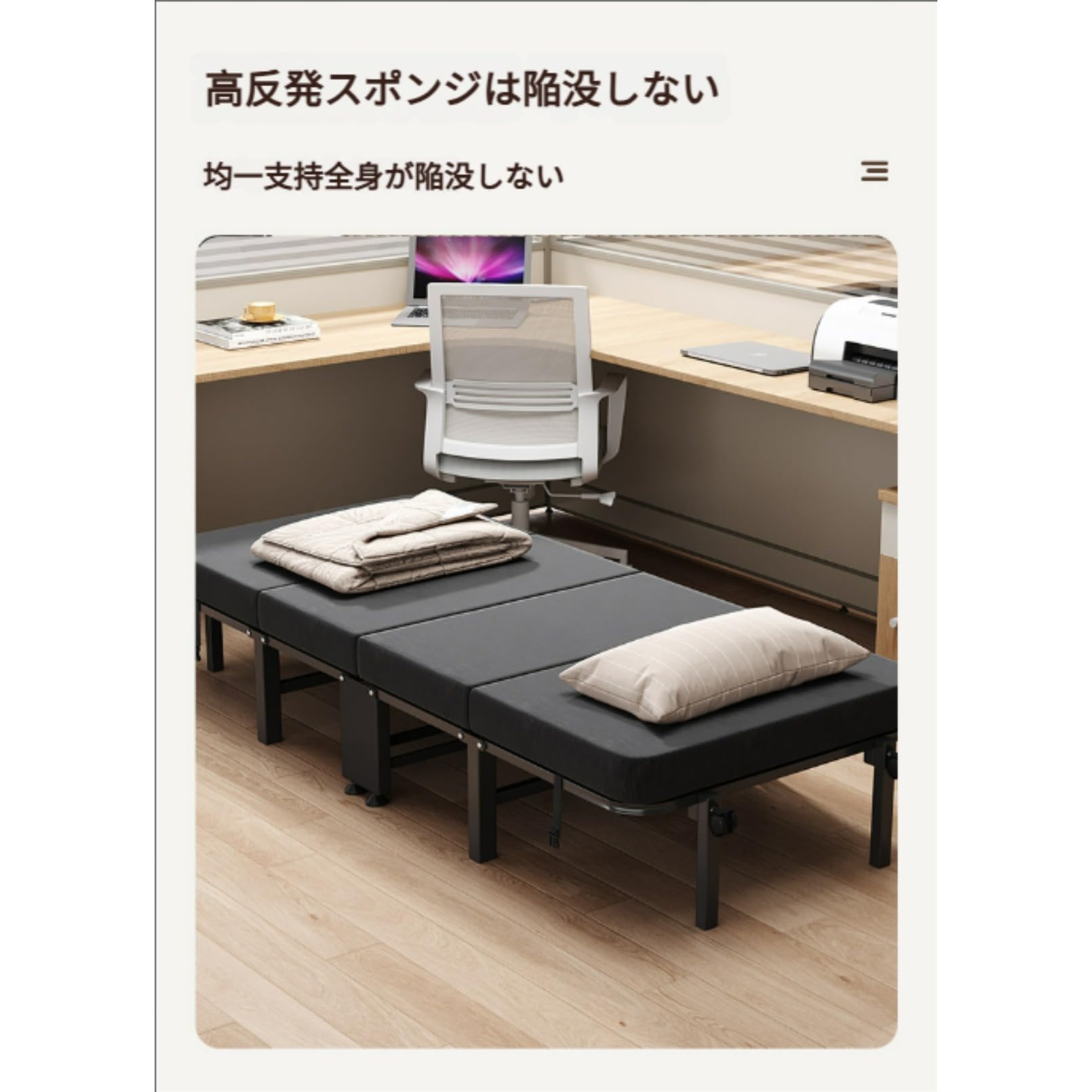 Amazon｜Ziuuihu 折りたたみベッド シングル キャスター付き 耐荷重